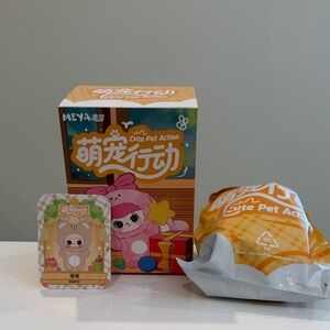 New Meya Cute Pet Action Plush Pendant Keychain - PUFFY the Bear